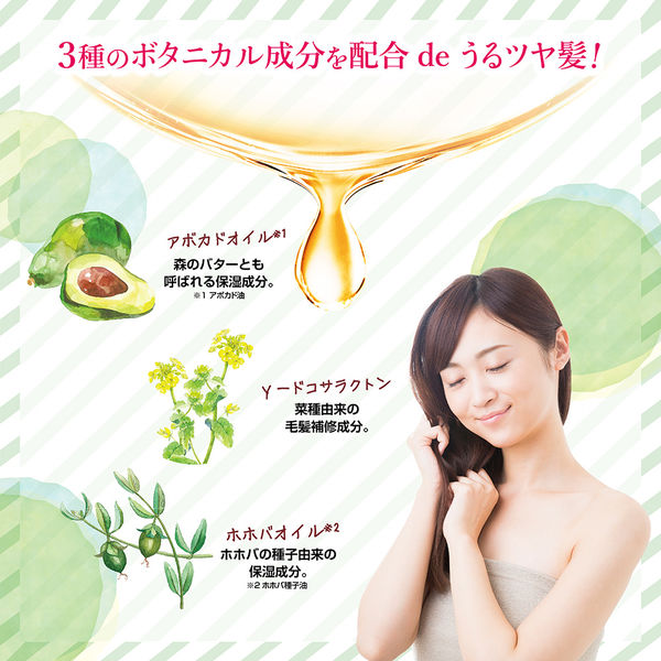 ヘアリエ リペアリーオイル 花やかなヴェールポムの香り 60ml 1個 加