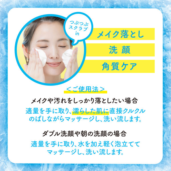 数量限定】クレンジングリサーチ ウォッシュクレンジング C