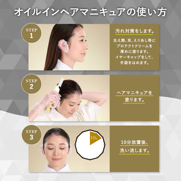 CIELO（シエロ）オイルインヘアマニキュア アッシュブラウン