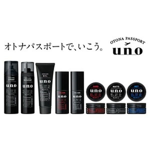 UNO（ウーノ）整髪料 スーパーハードミスト 超ハード 180g しっかり