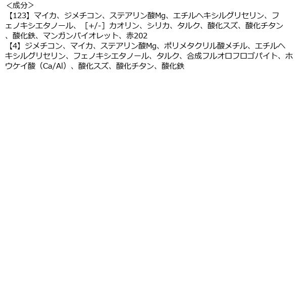 キレイファクトリー わんだふるアイカラー02 プードルブラウン 青和