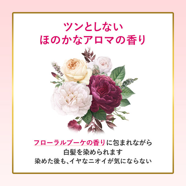 ビゲン 香りのヘアカラー クリーム 4 ライトブラウン 白髪染め
