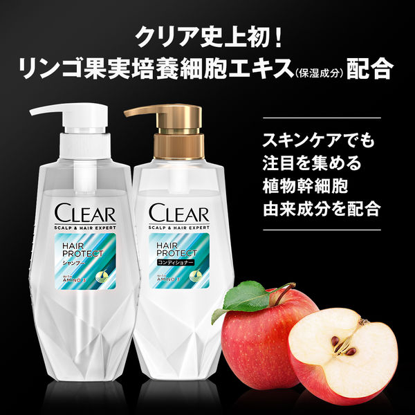 CLEAR（クリア）ヘアプロテクト シャンプー モンスターハンター