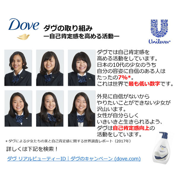 ダヴ(Dove) 3in1 メイクも落とせる洗顔フォーム 泡タイプ 洗顔