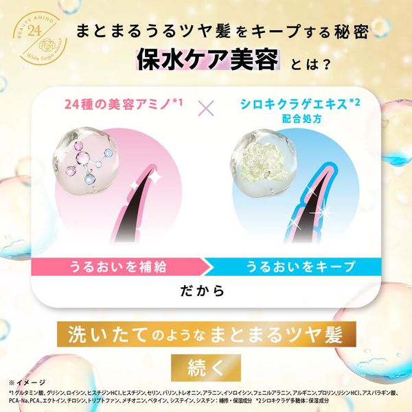 ラックス（LUX） バスグロウ ストレート＆シャイン うねりケアセラム 洗い流さない トリートメント 100ml ユニリーバ