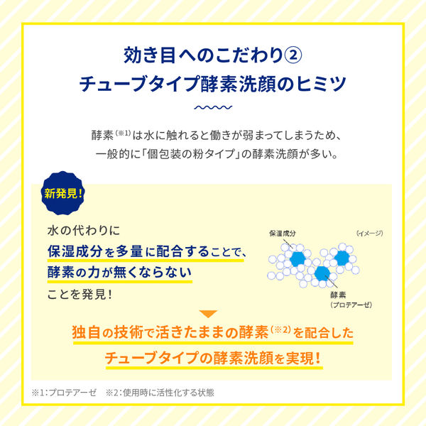 メラノCC ディープクリア酵素洗顔 130g 2個 洗顔フォーム ロート製薬