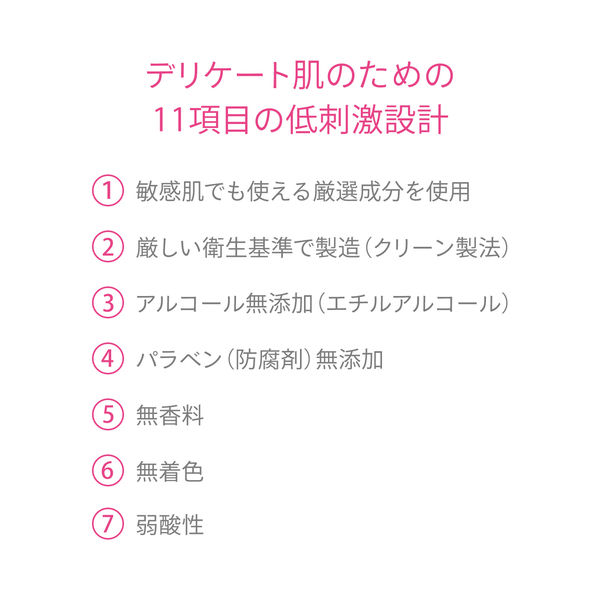 d プログラム バイタルアクト エマルジョンMB 【敏感肌用