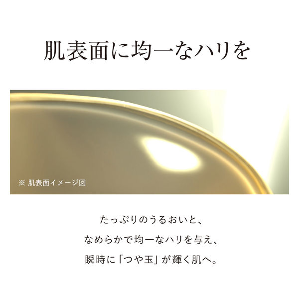 エリクシール シュペリエル つや玉ミスト 80mL 資生堂 - アスクル