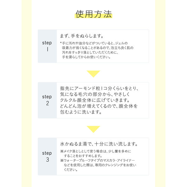 エリクシール ルフレ バランシング バブル 165g 資生堂 - アスクル