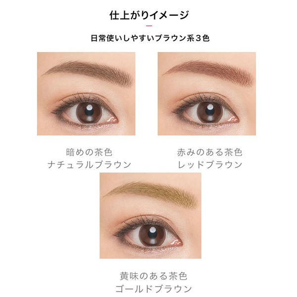 Amazon | メイベリン アイブロウ ファッションブロウ カラー