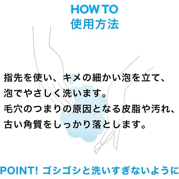 ラロッシュポゼ 【にきび肌用洗顔料】エファクラ フォーミング