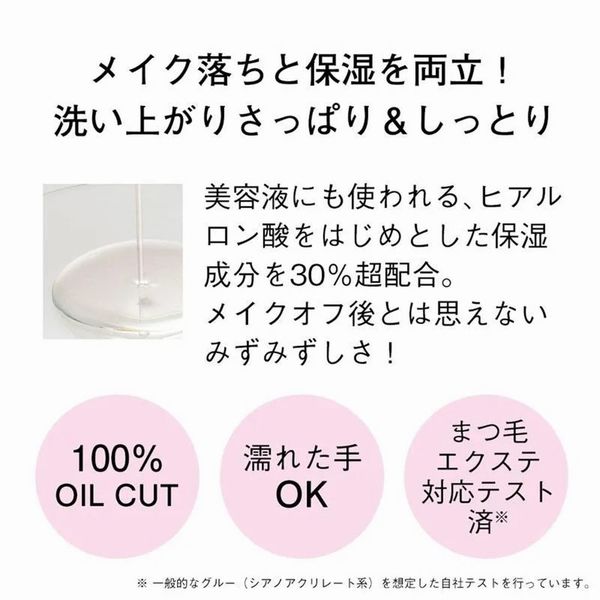 オルビス クレンジングリキッド 詰め替え 150ml - クレンジング