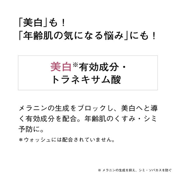 ORBIS（オルビス） オルビスユードット モイスチャー ボトル入り 50g