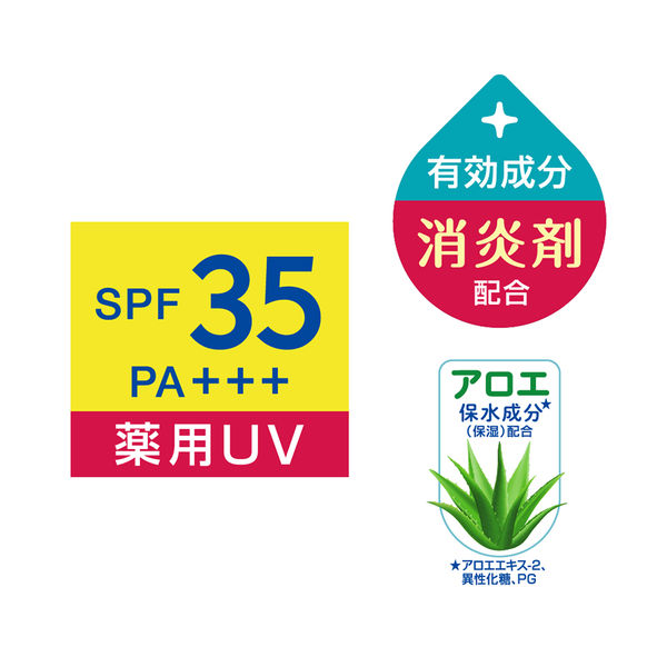 ニベアUV 薬用エッセンス SPF35・PA+++ 80g 花王 - アスクル