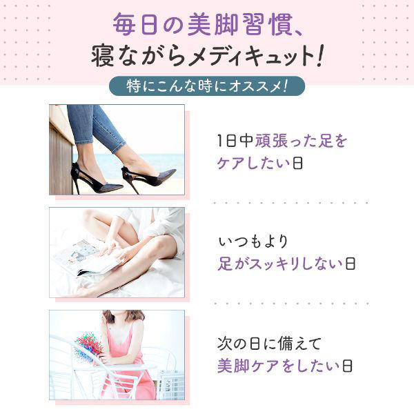 寝ながらメディキュット フルレッグ Ｌ Dr.Scholl（ドクターショール) レディース ルームソックス 着圧靴下 ハイソックス - アスクル