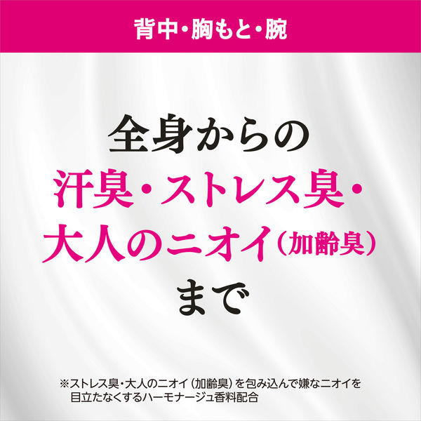 Ag DEO24（エージーデオ24） デオドラントボディミルク 無香性 180ml