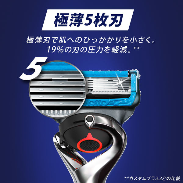 ジレット（Gillette）髭剃り プログライド エアー 電動タイプ 替刃8個 