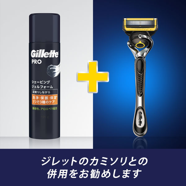 ジレット（Gillette）PRO シェービングジェルフォーム 3種の肌ケア 洗浄・保護・保湿 195g 1個 P＆G アスクル