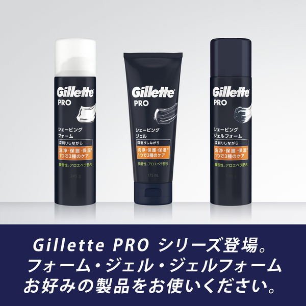 ジレット（Gillette）PRO シェービングジェル 3種の肌ケア 洗浄・保護