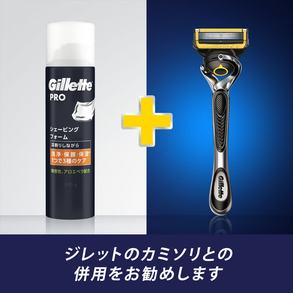 ジレット（Gillette）PRO シェービングフォーム 3種の肌ケア 洗浄・保護・保湿 245g 1個 P＆G アスクル