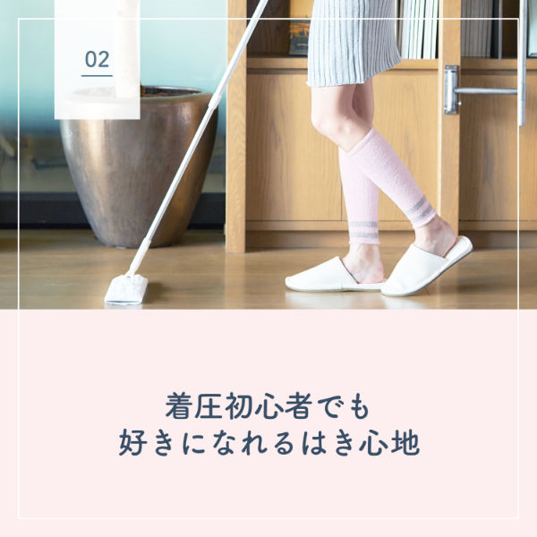 メディキュット ただいまリフレ さくらピンク レキットベンキー メディキュット ただいまリフレ さくらピンク レキットベンキー