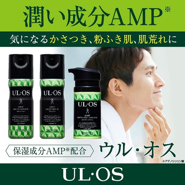 ULOS(ウルオス)顔・身体用クリーム スキンジェルクリーム 60g 保湿 乾燥肌 フェイスクリーム 男性用 大塚製薬 アスクル