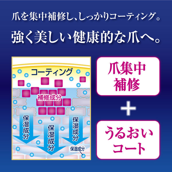 メンソレータム ハンドベール ビューティ プレミアムリッチネイル 12g ロート製薬株式会社