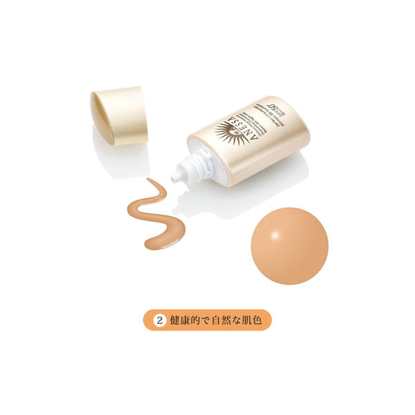 アネッサ パーフェクトUV スキンケアBBファンデーションa 2（健康的で自然な肌色）25mL SPF50+PA++++