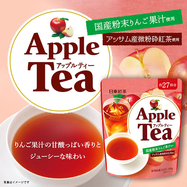 日東紅茶 インスタント紅茶 アップルティー 1セット（180g×3袋