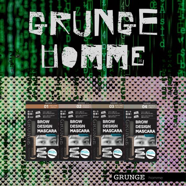 眉用マスカラ GRUNGEhomme（グランジオム）04 アッシュグレー 1本 メンズ 男性用