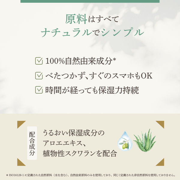 Amazon | ゴートミルク ボディミルクローション 1000ml Goat's