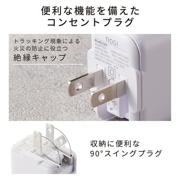 USB Type-C 充電器 PD 20W タイプC ×1 折りたたみプラグ USB Type-C 充電器 PD 20W タイプC ×1 折りたたみプラグ