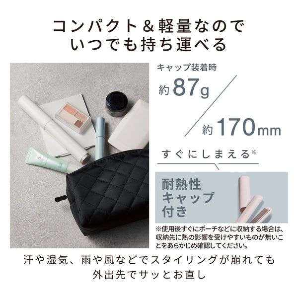ヘアアイロン ミニ USB給電式 190/140/100℃設定可能 ホワイト