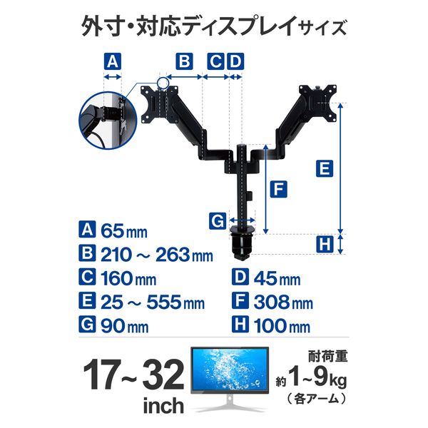 モニターアームセット】DELL/デル 液晶モニタ U2415 2020年製