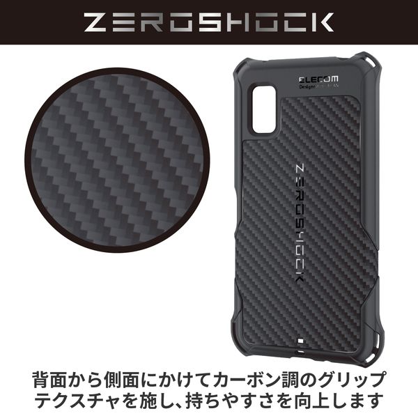 AQUOS wish3 ケース ハイブリッド グリップテクスチャー 衝撃 AQUOS wish3 ケース ハイブリッド グリップテクスチャー 衝撃