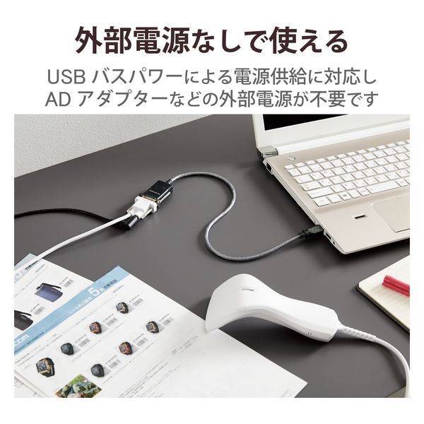 USB シリアル変換ケーブル 0.5m USB-A オス to RS232C グラファイト UC ...