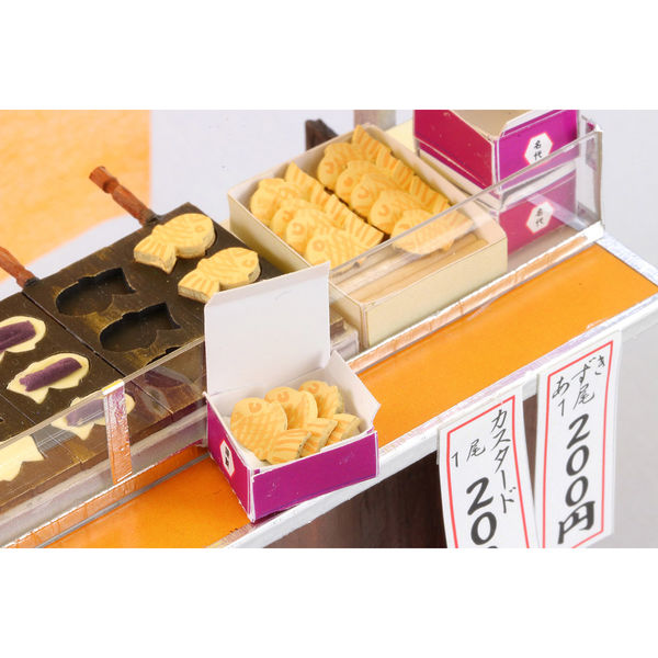 アーテック 手作りミニチュア屋台キット たい焼き 58189 1セット