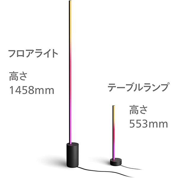 シグニファイ Hue Signe テーブルランプ PLH26TL 1個（直送品） - アスクル