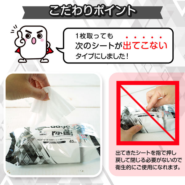 フリーダ プレミアム除菌シート 特大サイズ640mℓ 4パック Amazon.co.jp