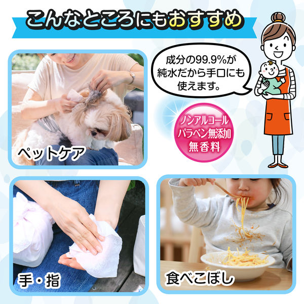 ウェットティッシュ 除菌シート レック アラクリーネ 激落ちくん