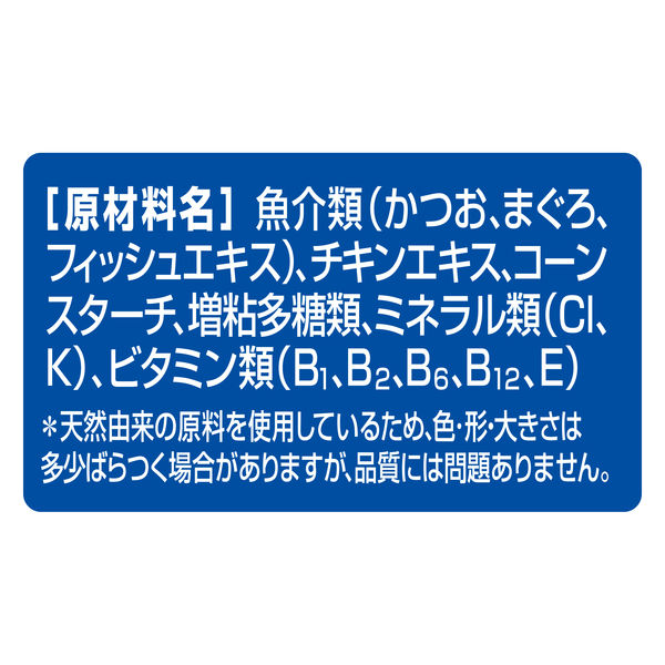 ワゴンセール】銀のスプーン 三ツ星グルメ フレーク 15歳頃から