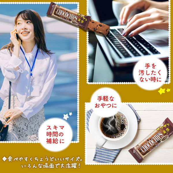 チョコチップクッキー 10本 森永製菓 クッキー - アスクル
