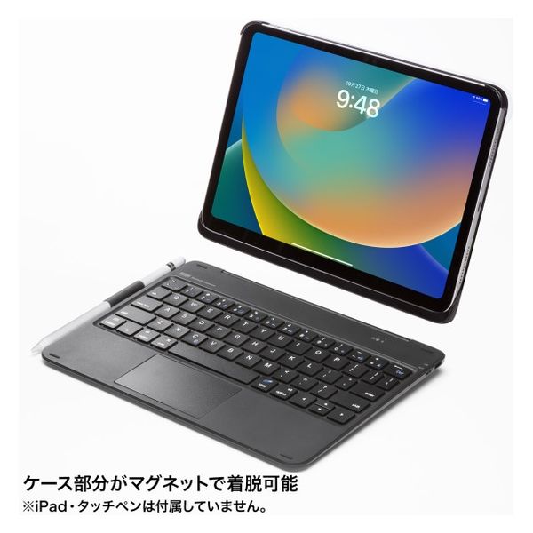 レビューを書けば送料当店負担 キーボード付きiPadケース ブルー 5