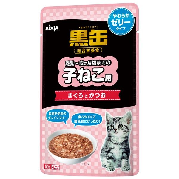 お得なセット）黒缶 パウチ 子ねこ用 まぐろとかつお ペースト＆ゼリー