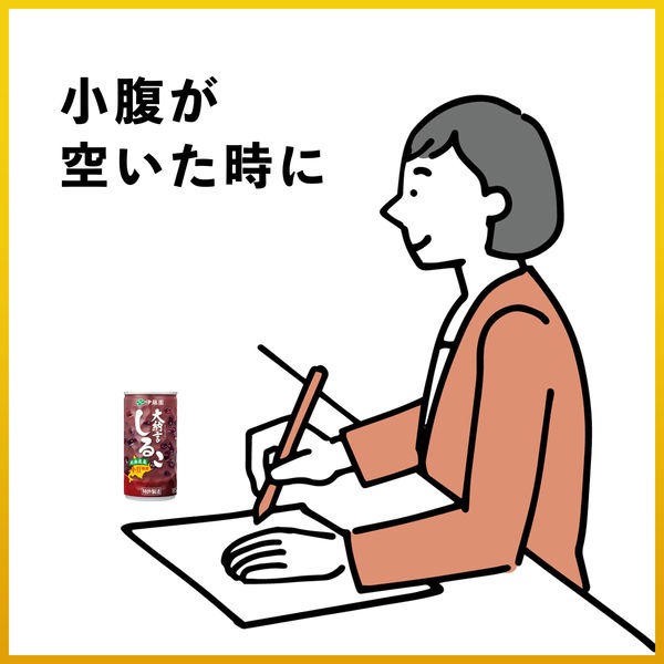 伊藤園 大納言しるこ 185g 1箱（30缶入） - アスクル