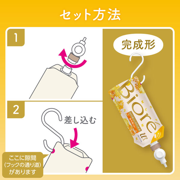 ビオレuザボディ ボディ乳液 金木犀の香り 300ml 本体+らくらく