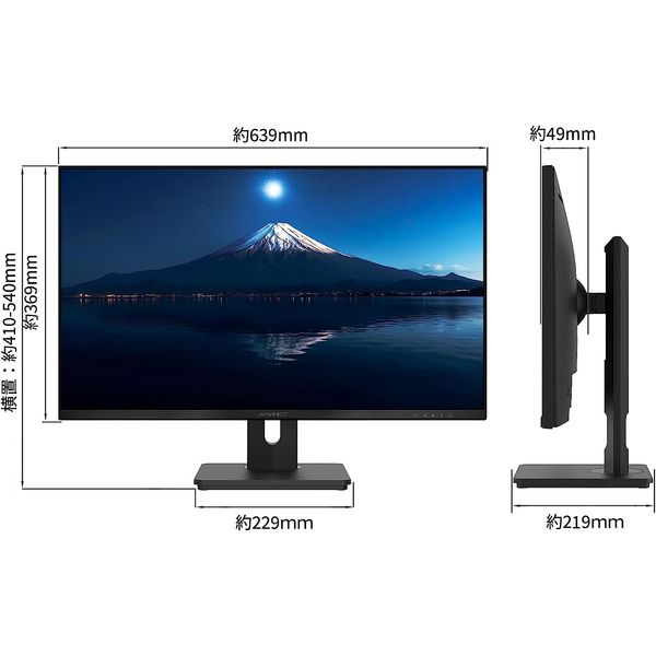 間もなく終了】4K モニター JAPANNEXT 28v型 ワイド 液晶ディスプレイ