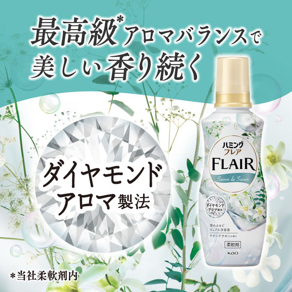 ハミングフレア サボンデサボン 詰め替え 特大 940mL 1箱（6個入） 柔軟剤 花王 - アスクル