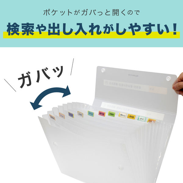 セキセイ 取説ドキュメントファイル TS-1212-70 1冊 - アスクル