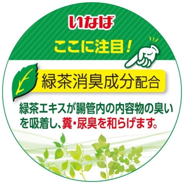 Amazon | いなば ちゅ~る 総合栄養食 チーズ・野菜バラエティ 犬